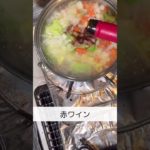 【時短レシピ】男の野菜スープ、男子ごはん #shorts