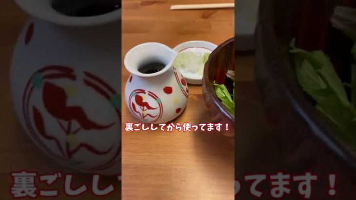 秋葉原にある蕎麦屋つなぎ庵のアボカドつけ蕎麦/soba buckwheatnoodles #soba #秋葉原 #shorts