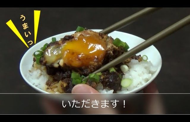 八丁味噌レシピ「早川家の煮味噌」