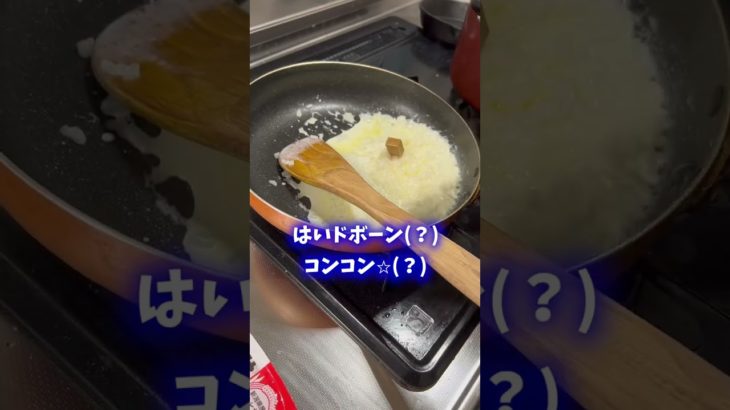 【右、左どっち？】選んだ食材を使って料理してみた結果…#shorts