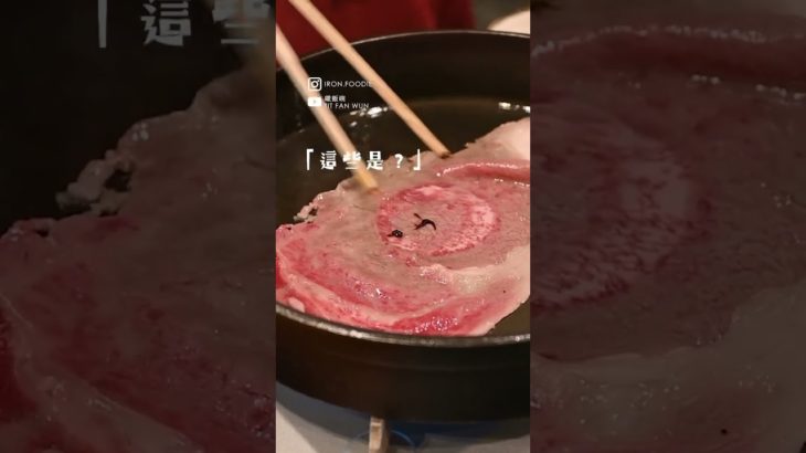 江戶菊｜大阪｜老店關西壽喜燒