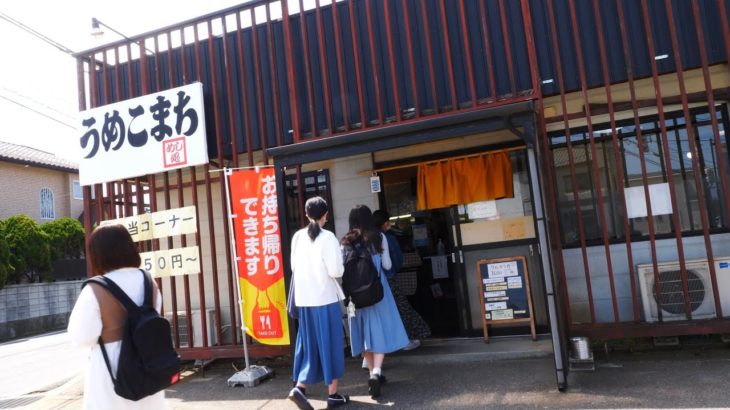唐揚げ！カツ！天ぷら！腹ペコ学生をガッツリ満足させる満席の揚げ物食堂の朝に密着！