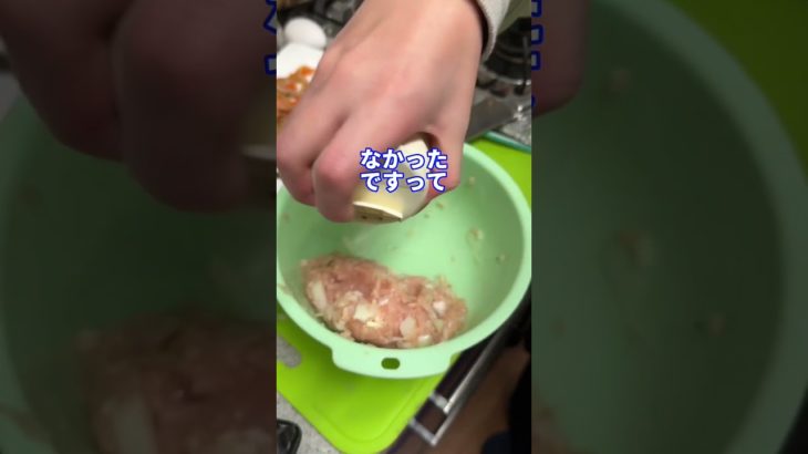 良い友達 #shorts #料理