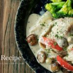 鶏肉とグリーンオリーブのクリーム煮/フードスタイリスト「マロン」