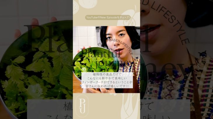 【高タンパク質レシピ】おもてなしにも！レインボーフムス