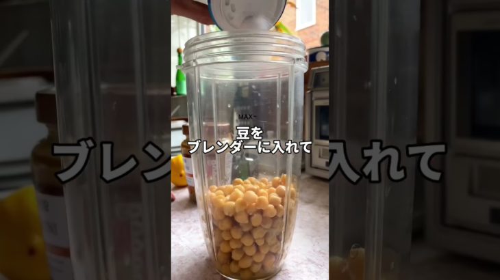 めちゃ簡単で絶品フムスの作り方❣️と最近の定番おすすめ朝ごはん😋【イギリス生活備忘録日記🇬🇧】