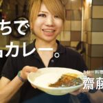 Japanese master’s simple recipe!How to make simple and excellent curry [Eri Saito]