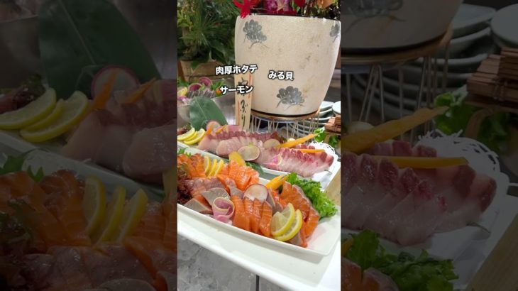 海鮮好きを沼らせるズルいホテルに行ってきた #shorts