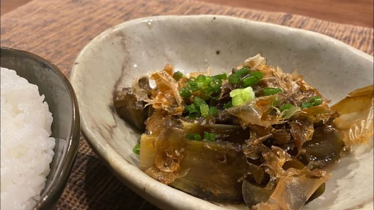 【レンチンだけナスの煮浸し】自分を大蛇丸と信じて止まない一般男性が優勝する動画です。