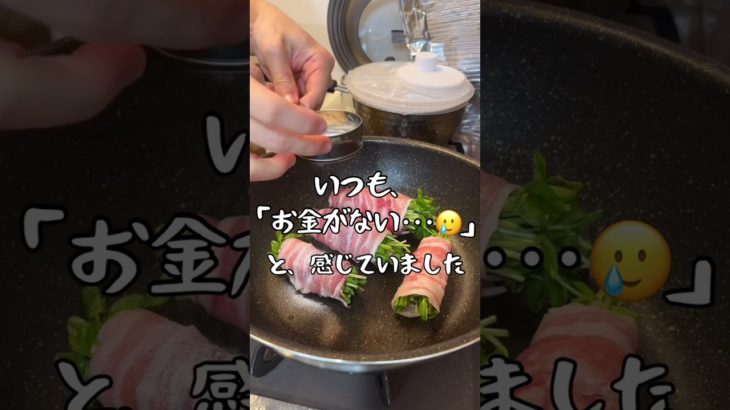 奨学金1,000万を借りて後悔したこと… #shorts #看護師