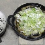 どぜう鍋 -Dojo-nabe(Weather loach hot pot)-Japanese food 【江戸長火鉢　59杯目】