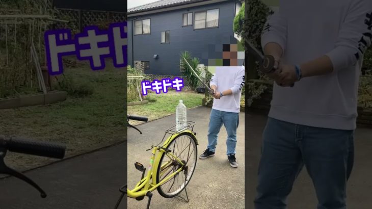 日本刀の切れ味が良過ぎた#shorts