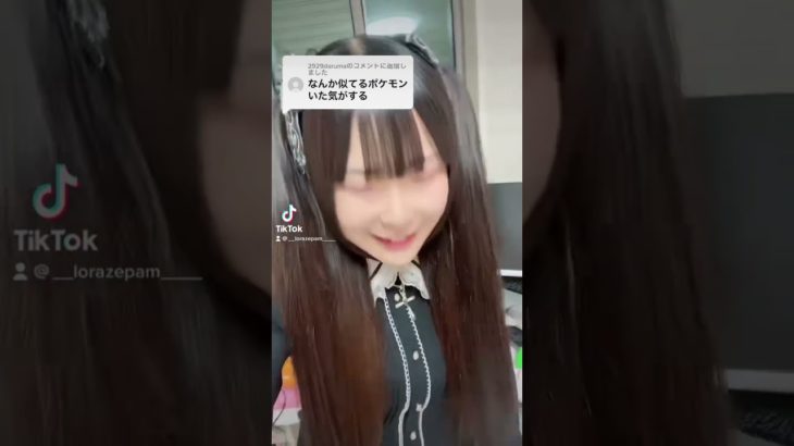 似てるポケモンいた気がする