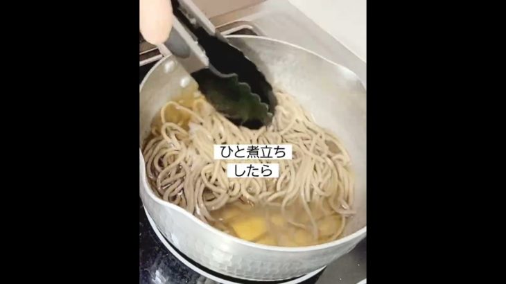 【蕎麦】おうちで超簡単！美味しいつゆで温かい蕎麦の作り方レシピ！