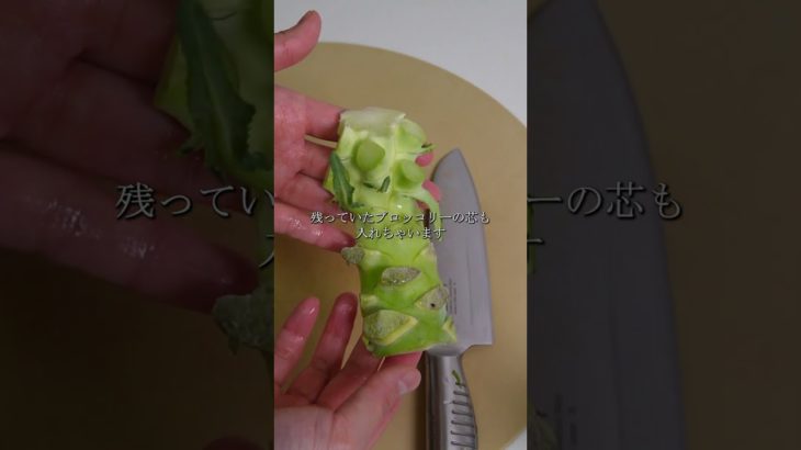 水菜とひじきの胡麻和え #野菜 #つくりおき #簡単レシピ#1週間ラクになる野菜つくりおき