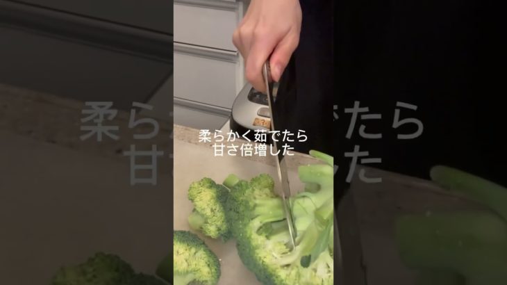 #ASMR#ストレスなく痩せる #簡単レシピ#ブロッコリーレシピ#simplerecipe #ダイエットレシピ #時短レシピ#食べて痩せる  #ダイエットメニュー #ヘルシーメニュー