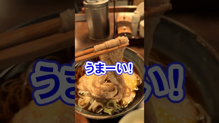 高尾山でとろろそば食べてみた！#shorts