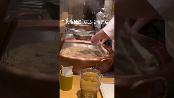 火傷しないか心配なる天ぷらの揚げ方 #shorts