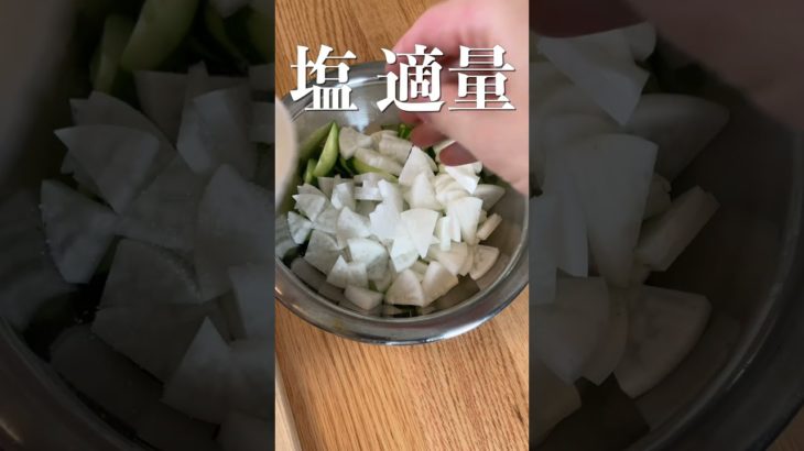 【絶品野菜】プロが教える副菜レシピ #shorts