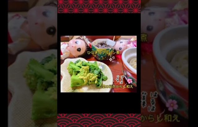 #食の大切さ　#旬　#shorts