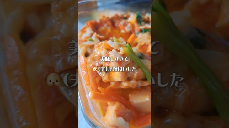 【残り野菜はこれで救出🥕】#shorts #recipe #簡単レシピ #時短レシピ