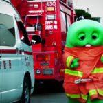神戸市消防局　ガチャピン・ムックの火の用心