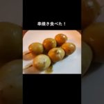 【串焼き】カマンベール串が美味しくて感動。あと、獺祭も【中野坂上】