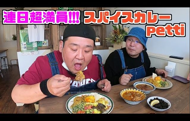 【津市】スパイス愛して10年！究極のスパイスカレー【江戸橋駅前】