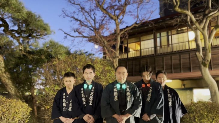 【髙橋屋】日本料理【料亭】高橋屋【老舗】和食【文化遺産】文化人【天然うなぎ】鰻【庭園】Google