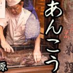 Long-established Monkfish Hotpot Restaurant! Inheriting tradition and the heart of Monkfish cuisine!