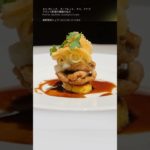 星野シェフの「ポレンタ、ゴーフレット、ナス、アナゴ」フランス料理の構築の仕方 Polenta, Gaufrette, Aubergine, Anguill  #shorts