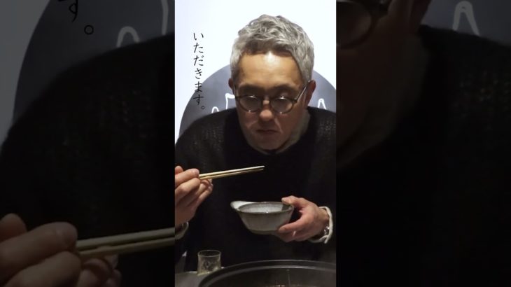 俳優・松重豊の夕食（宿飯）   詳細は説明欄へ