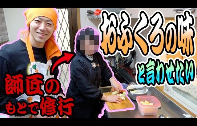 【真面目料理】狙った食リポを引き出せる料理を作ろう！！！