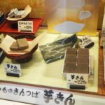 浅草名物！東京一の芋きんつばを食べてみた！【満願堂浅草本店】芳ばしい芋きん＆江戸きんつば！東京・浅草