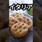 意外と知らない世界各地の主食