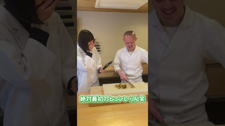 【東京寿司】目黒高級寿司屋のタケノコの仕込み #shorts
