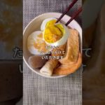 生姜醤油でいただく姫路おでん