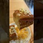 恵比寿【とうふ製造工房がある豆腐専門店】