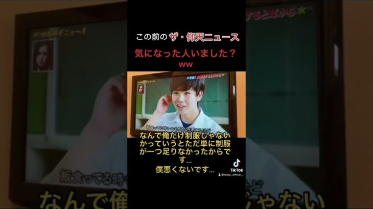 【100万再生】仰天ニュースでやばいシーンが！！！