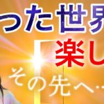 【7分後に矢作さんの衝撃発言！】乳製品なしで至福のレモンタルト✨矢作直樹×大谷ゆみこ【ヤマトナデシコチャンネル】