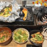 大量の秋鮭で極上のフルコース作って酒を飲み散らかすクズ債務者