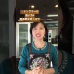 ナンプラーの使い方のコツ4 炒め物に使うコツ #ナンプラー #使い方 #タイ料理教室 #タイ料理 #shorts