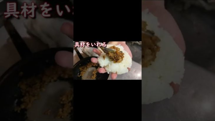 織田信長が愛してやまない料理＃Shorts