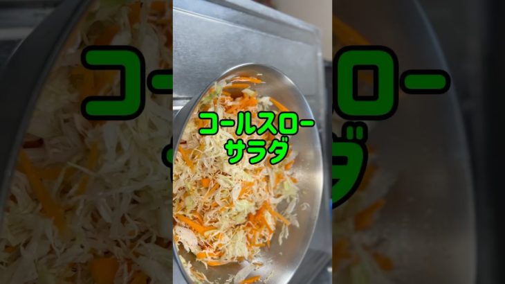 きのう何たべた？レシピ参考　コールスローサラダ　【お買い物リスト】はコメント欄へ　#料理 #きのう何食べた #サラダ #cooking #浅草 #自炊 #キャベツ #japan #tokyo #江戸