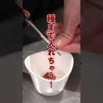 空芯菜炒め（パックブンファイデーン） #shorts