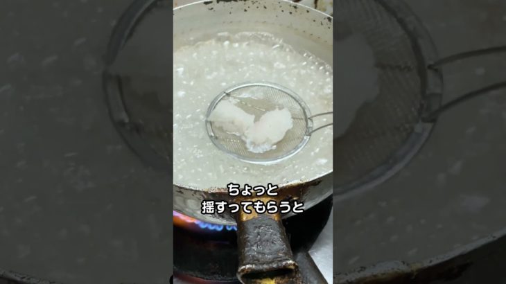 【関西夏の風物詩】美味しい鱧のおとしの作り方。明日は鱧の骨切りショート動画をアップします！家で美味しく楽しく鱧を楽しんでください！ #shorts