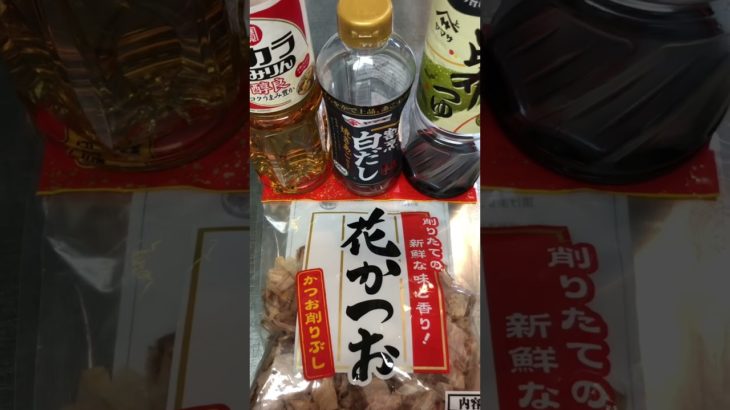 【簡単おつまみ】簡単かき揚げそば　きつね入り　 #shorts