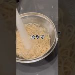 辛旨い！松館しぼり大根の冷やしとろろ蕎麦#辛味大根#蕎麦 #伝統野菜 #秋田県 #shorts