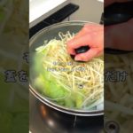 【ほっとけ！】トロ旨肉野菜炒め#簡単レシピ #時短料理 #ご飯が進む #肉野菜炒め #ご飯泥棒