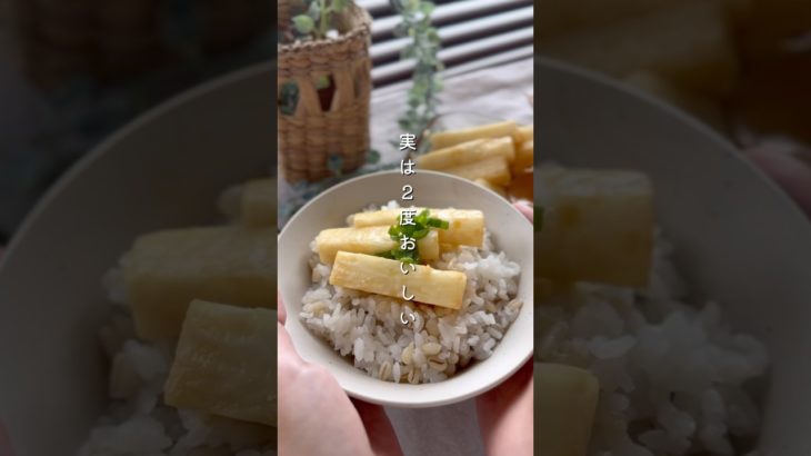 長芋しょうゆ漬 #簡単レシピ #副菜レシピ #野菜レシピ #長芋